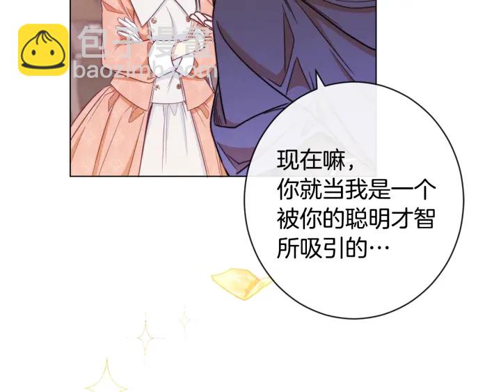 第36话 失去主导权40
