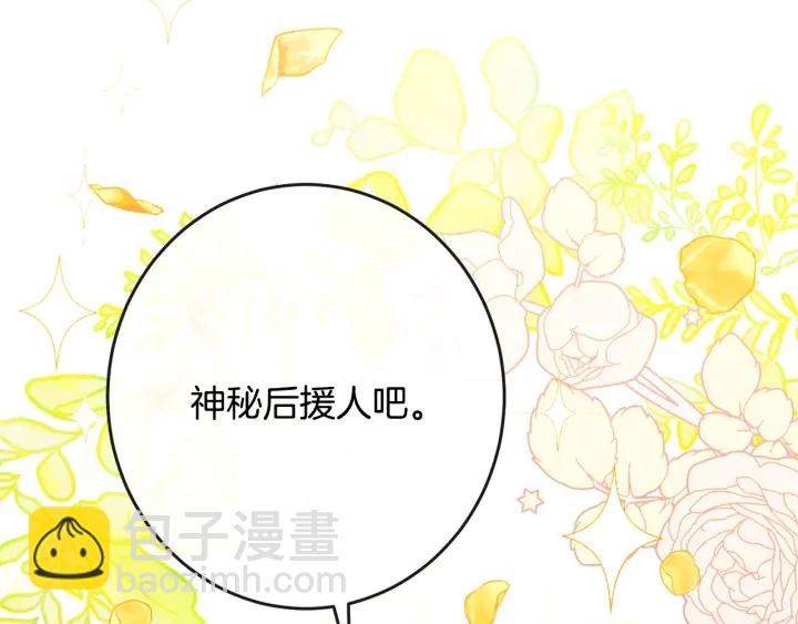 第36话 失去主导权41
