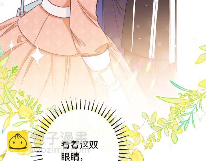 第36话 失去主导权49