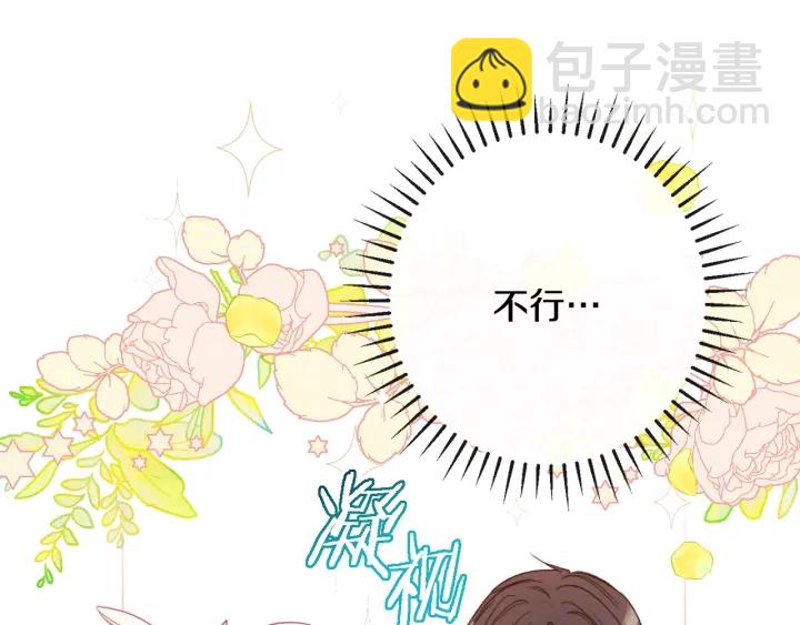 第36话 失去主导权51