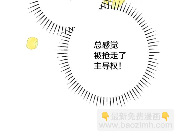第36话 失去主导权54