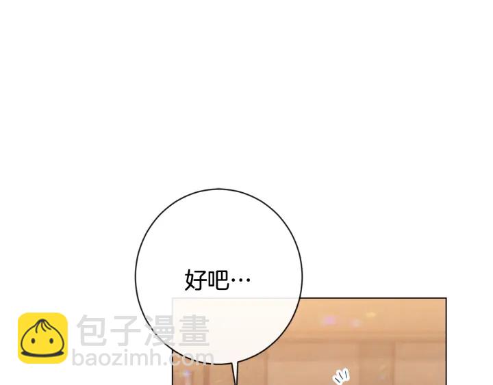第36话 失去主导权55