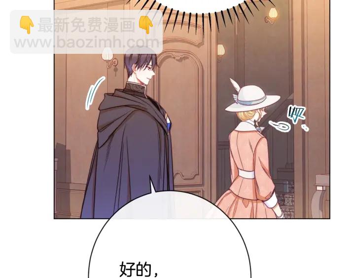 第36话 失去主导权61