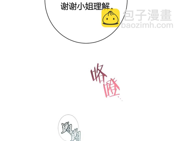 第36话 失去主导权62