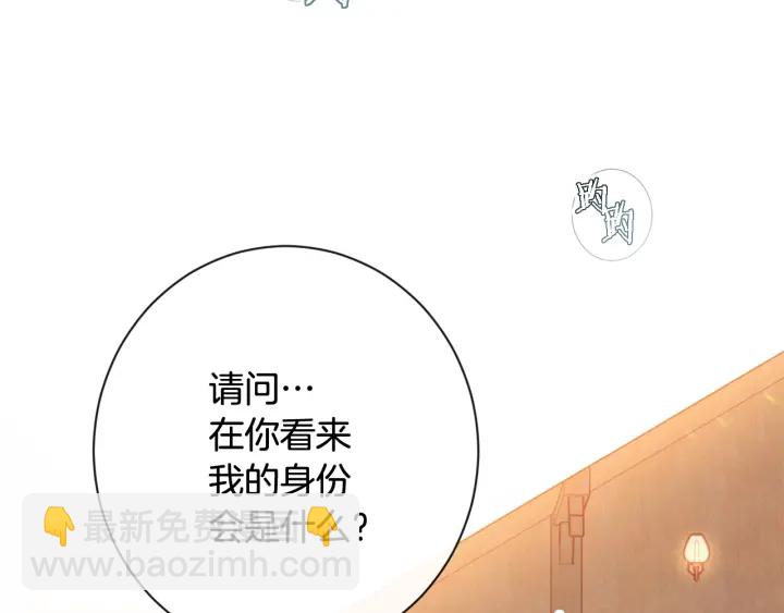 第36话 失去主导权63