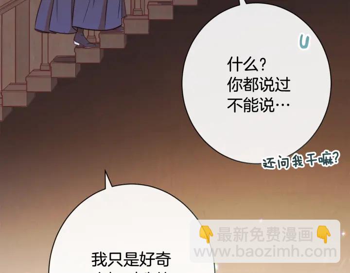 第36话 失去主导权65