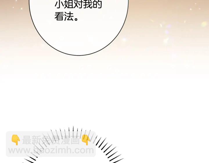 第36话 失去主导权66