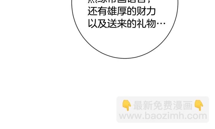 第36话 失去主导权69