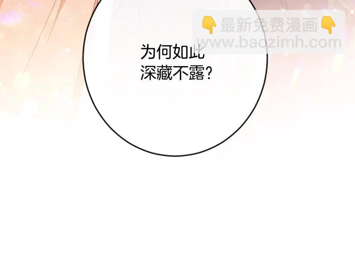 第36话 失去主导权7