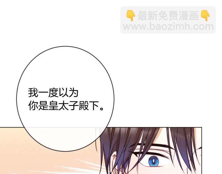 第36话 失去主导权70