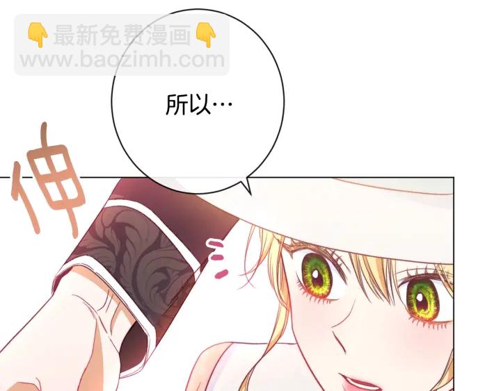 第36话 失去主导权75