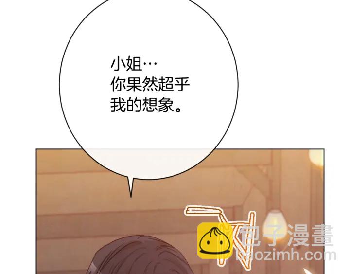 第36话 失去主导权77