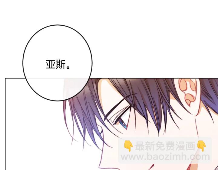第36话 失去主导权8