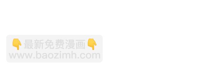 第36话 失去主导权80