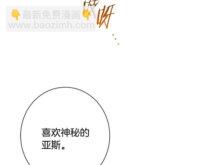 第36话 失去主导权82