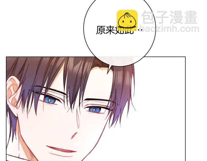 第36话 失去主导权85