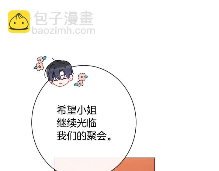 第36话 失去主导权87