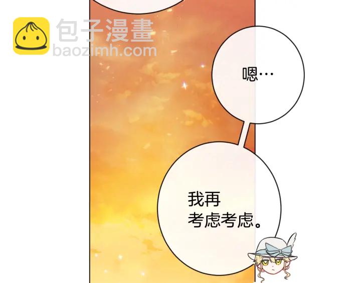 第36话 失去主导权88
