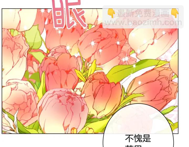 第36话 失去主导权92