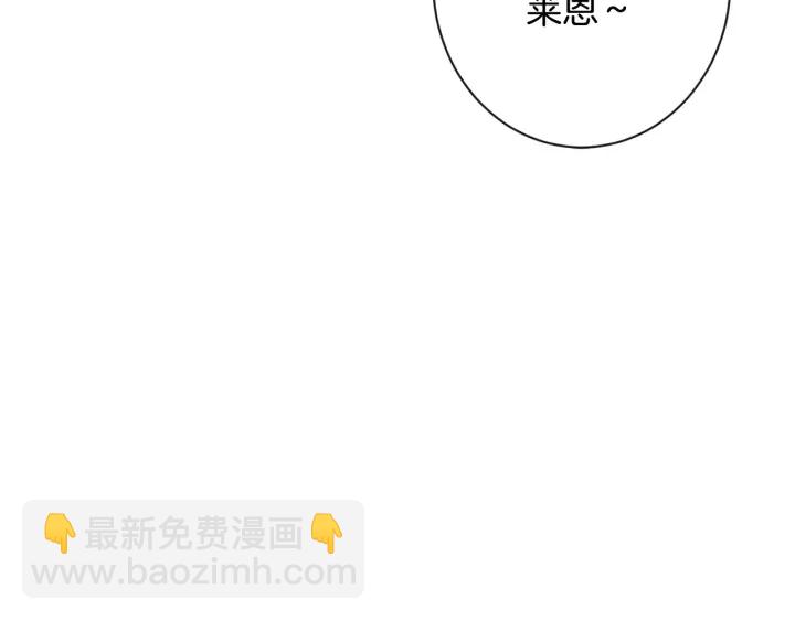 第36话 失去主导权93
