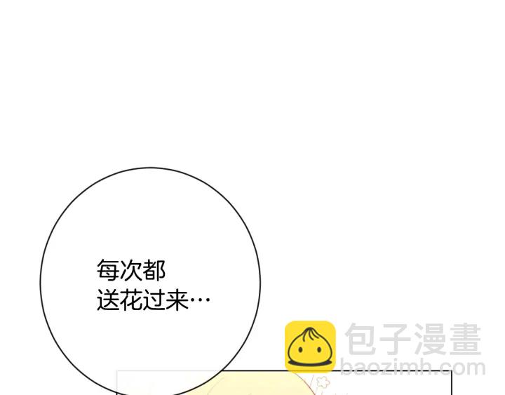 第36话 失去主导权95