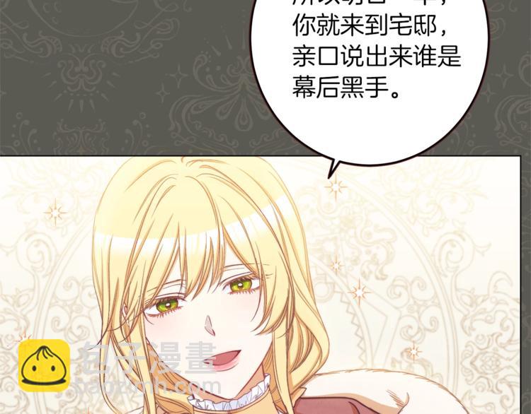 第53话 一雪前耻75