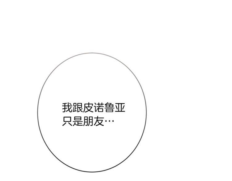 第56话 决定离开0