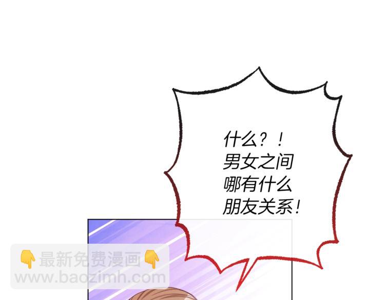 第56话 决定离开1