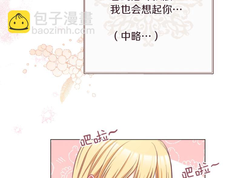 第56话 决定离开101