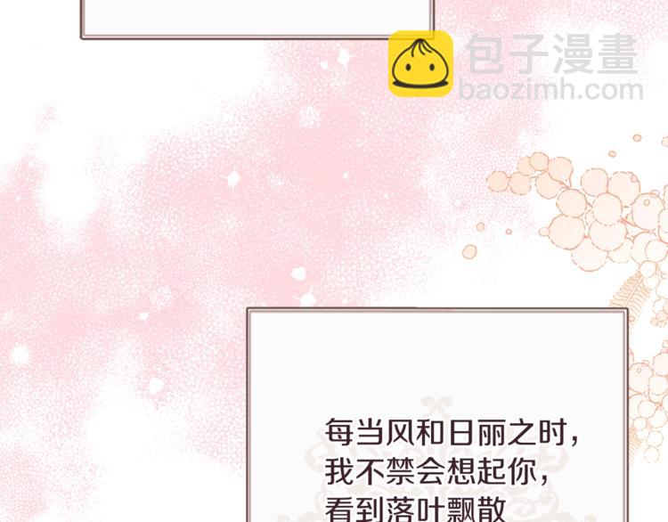 第56话 决定离开104