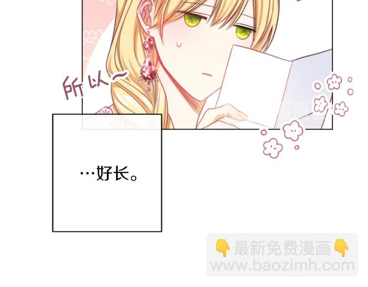 第56话 决定离开106