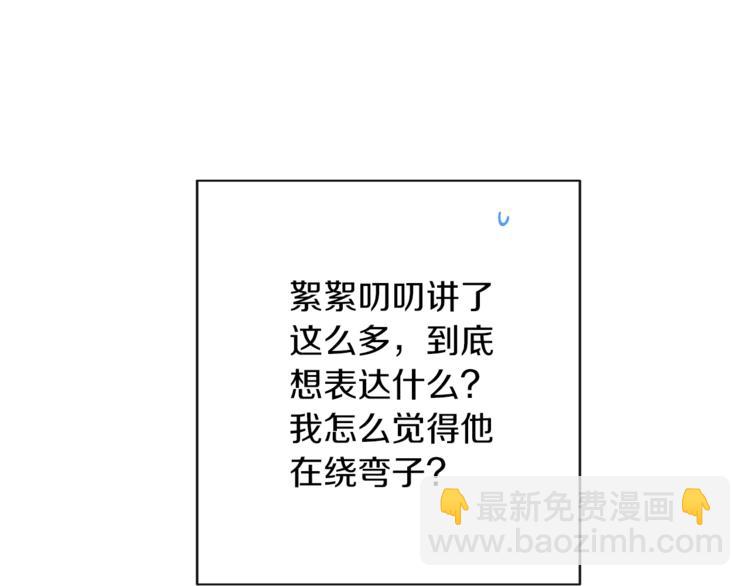 第56话 决定离开107