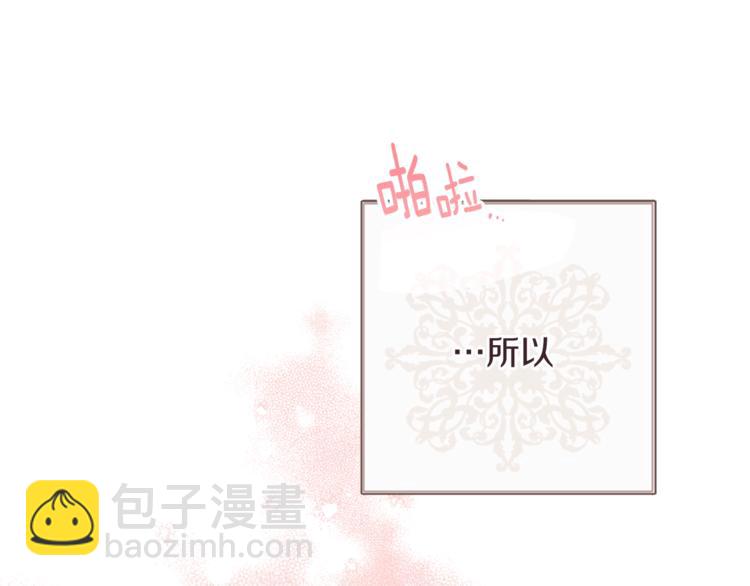 第56话 决定离开108