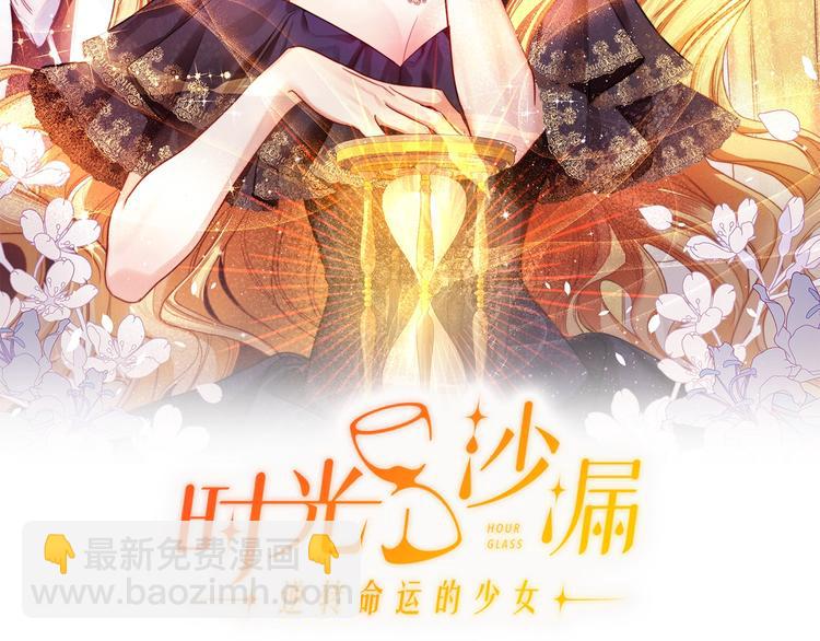 第56话 决定离开14