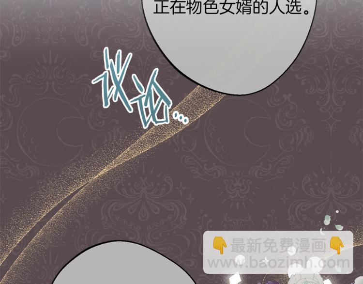 第56话 决定离开18
