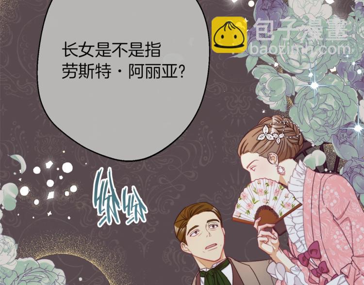 第56话 决定离开19