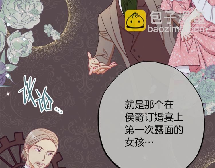 第56话 决定离开20