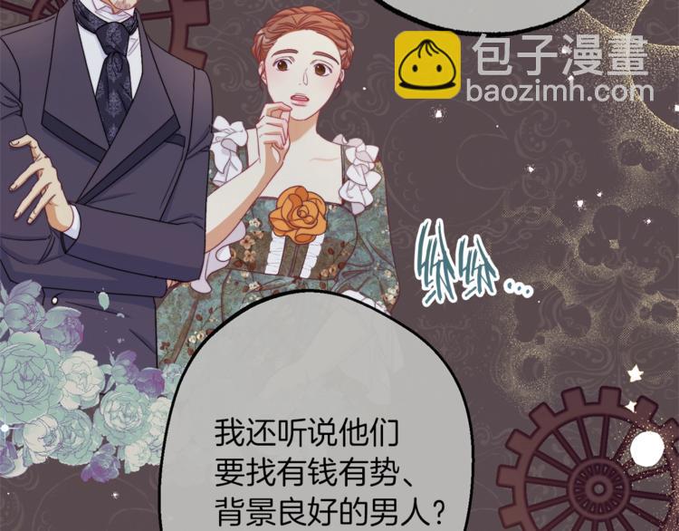 第56话 决定离开21