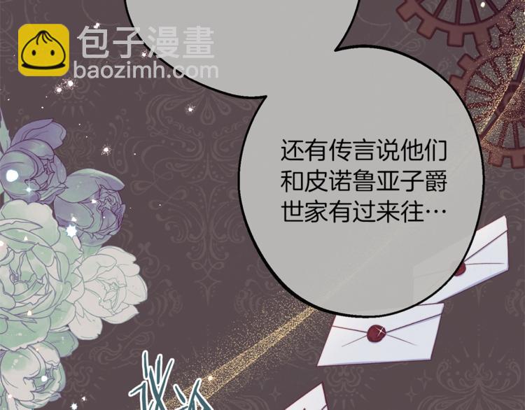 第56话 决定离开22