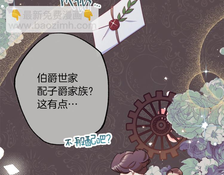 第56话 决定离开23