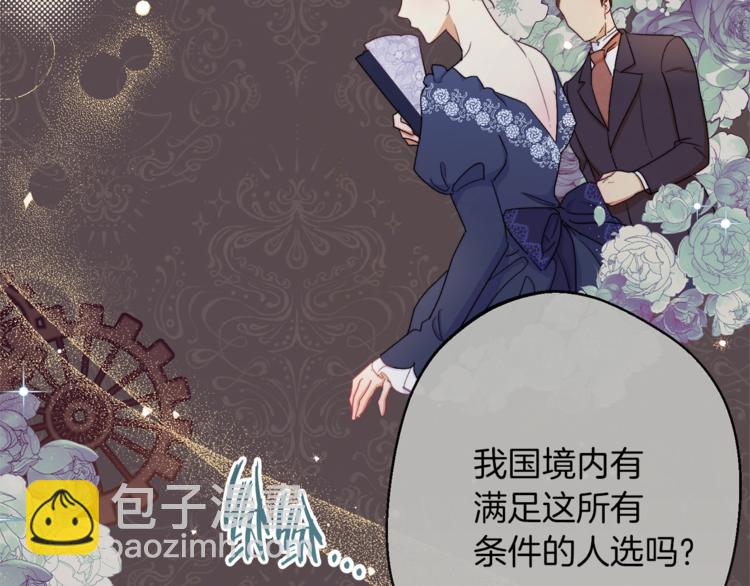 第56话 决定离开24