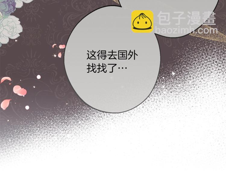 第56话 决定离开25
