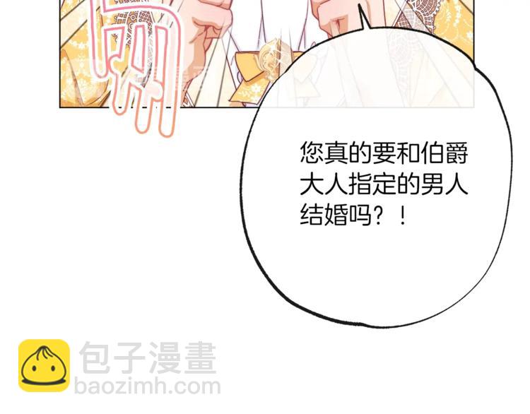 第56话 决定离开28