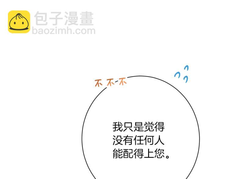 第56话 决定离开32