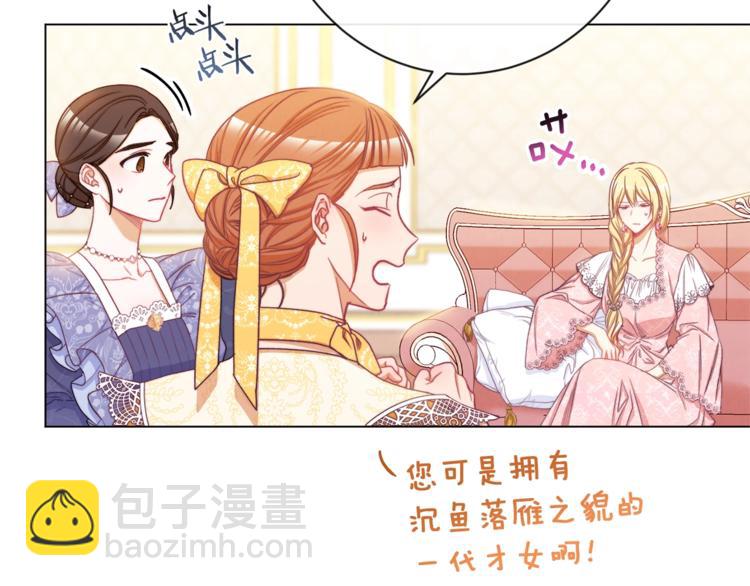 第56话 决定离开33