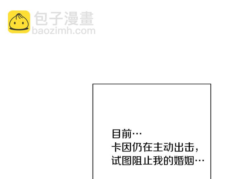第56话 决定离开34