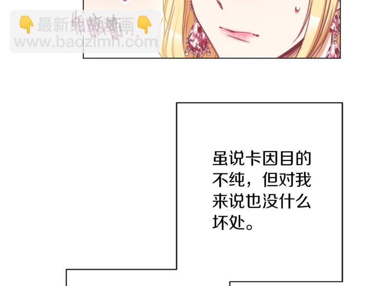 第56话 决定离开37