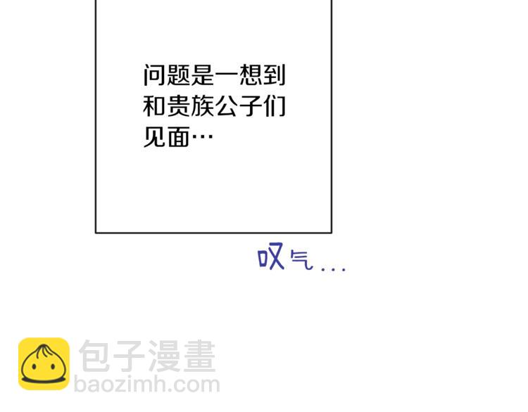 第56话 决定离开38