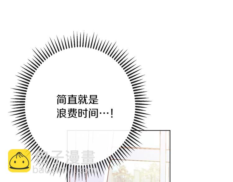 第56话 决定离开39
