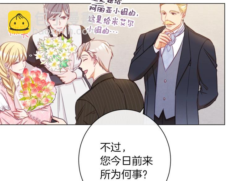 第56话 决定离开46
